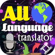 Translate All Language - Conversion and Voice