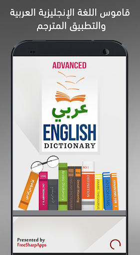 معاينة التطبيق