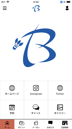 Android application Infomage/バドミントンプロショップ　インフォマージュ screenshort