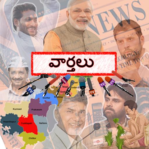 Shakthi TV Screenshot
