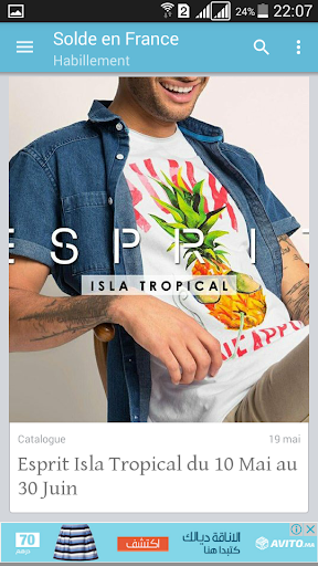 Promotion  discount in France