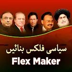 Cover Image of Descargar All Party Flex Maker | Banner  APK