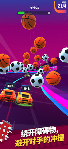 飞车大师 (Race Master 3D screenshot 5