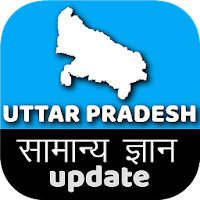 Uttar Pradesh GK