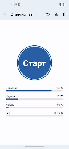Предварительный просмотр приложения