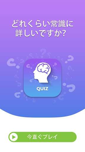 アプリのプレビュー