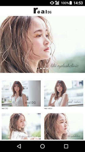 Android application 美容院・ヘアサロン real DG（リアル デザインギャラリ screenshort