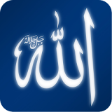 Allah Names Wazaif icon