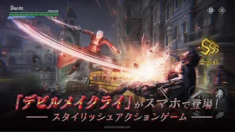 Game screenshot Devil May Cry: Peak of Combat hack