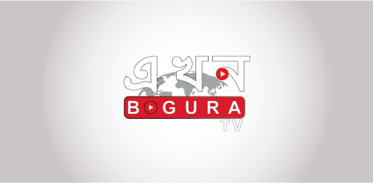 Ekhon Bogura TV