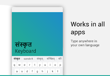 Sanskrit Keyboard
