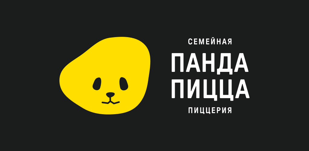 Панда Пицца доставка - Latest version 1.0.0 for Android App Food & drink