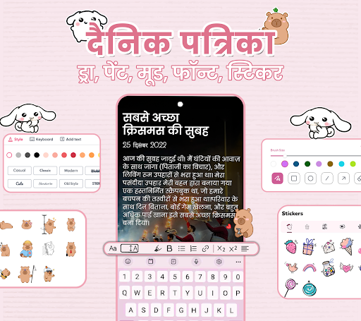 ऐप पूर्वावलोकन