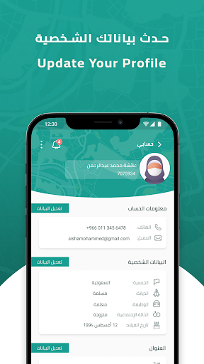 Jeddah Advanced Driving School Screen 3