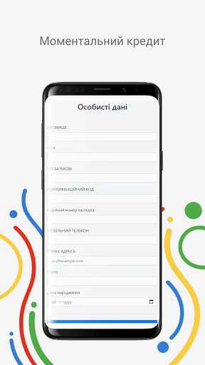 Кредит миттєво на картку ᐈ Гроші в кредит