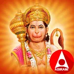 Cover Image of Download Hanuman Devotional  APK