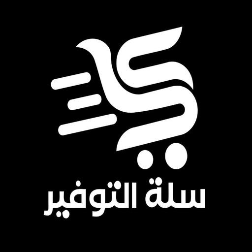 سلة التوفير logo