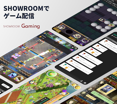 SHOWROOM Gamingのおすすめ画像1