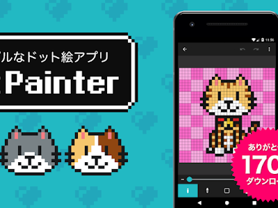 √ダウンロード ドット絵 女の子 書き方 242000-ドット絵 女の子 書き方