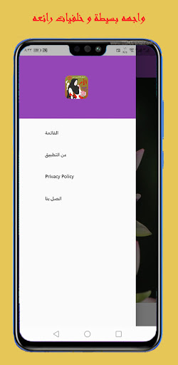 اناشيد الام - هدية ست الحبايب Screen 2