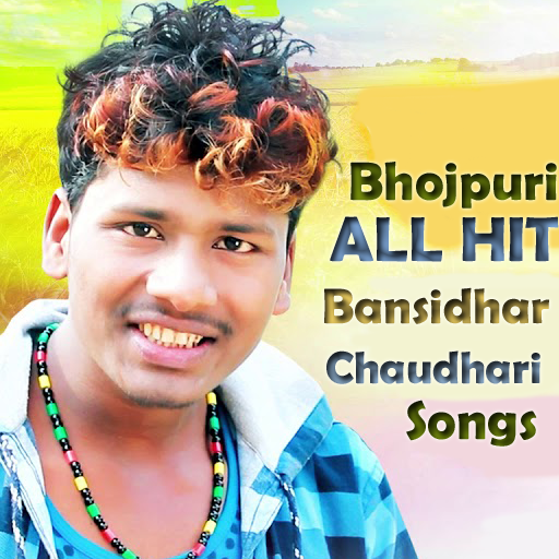 Bansidhar Chaudhary Bhojpuri Video Song