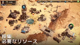 Game screenshot マッドサバイバー：荒地の戦火 hack