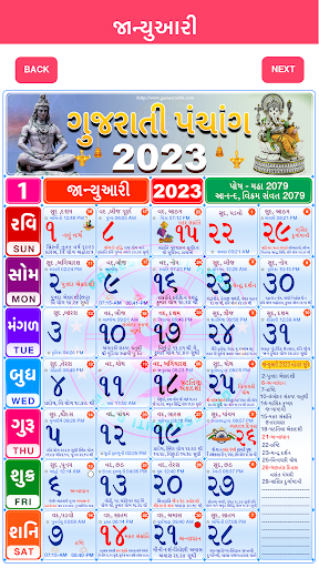 Gujarati Calendar 2023 Screen 2
