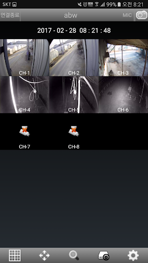 나스콤 CCTV Screen 3