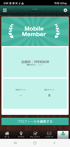 hair stage Poche 公式アプリ Screen 3