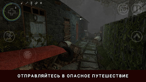 Предварительный просмотр приложения
