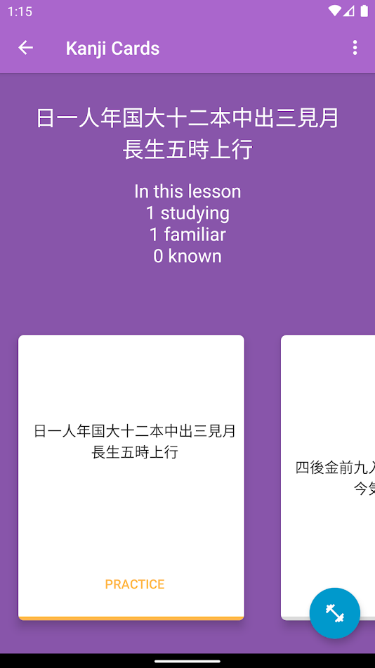 #6. Unlock Japanese (Android) 由: Eillance