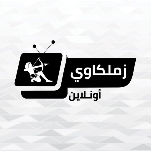 زملكاوي أونلاين logo