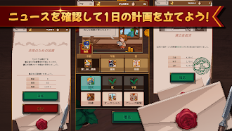 Game screenshot ゴールドレンダーマネージャー : 金貸し屋シミュレーター hack