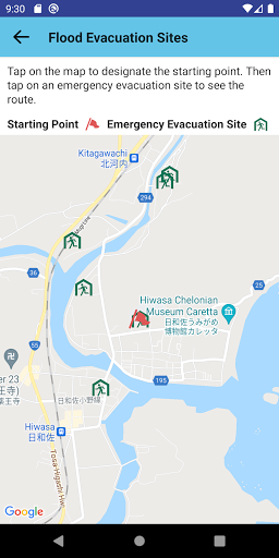 Minami Disaster Prevention Screen 3