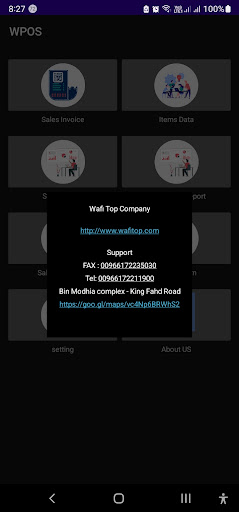 Android application WPOS screenshort