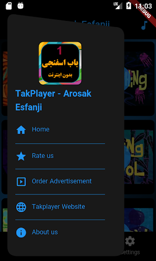 انیمیشن بابا اسفناجی بدون اینت Screen 2