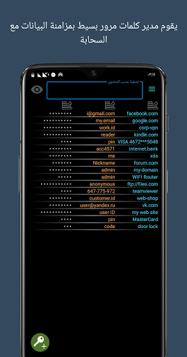 معاينة التطبيق