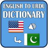 English Urdu Dictionary with Audio Pronounciation icon