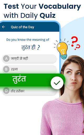 English to Hindi dictionary screenshot 4