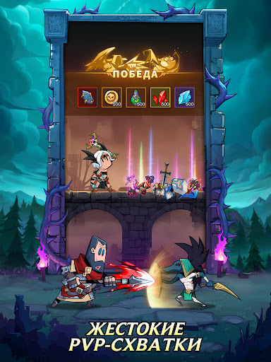 Lootborn Warriors 14