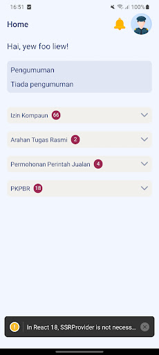 ezIEMS Screen 2