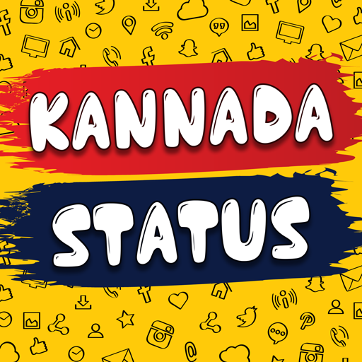 ಕನ್ನಡ ಸ್ಟೇಟಸ್ Kannada Status دانلود در ویندوز