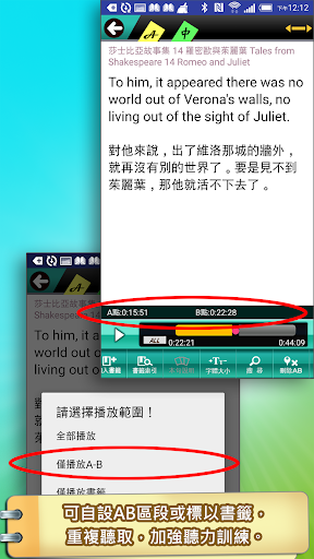 莎士比亞14羅密歐與茱麗葉（英漢對照）