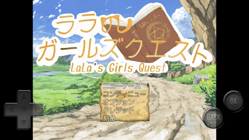 Android application ララのガールズクエスト screenshort