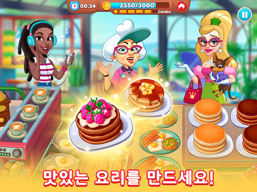 Chef Friends: 요리 게임 screenshot 7