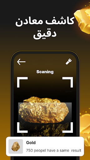 معاينة التطبيق