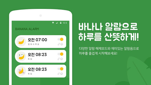 앱 미리보기