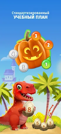 Game screenshot IntellectoKids Обучающие Игры apk download