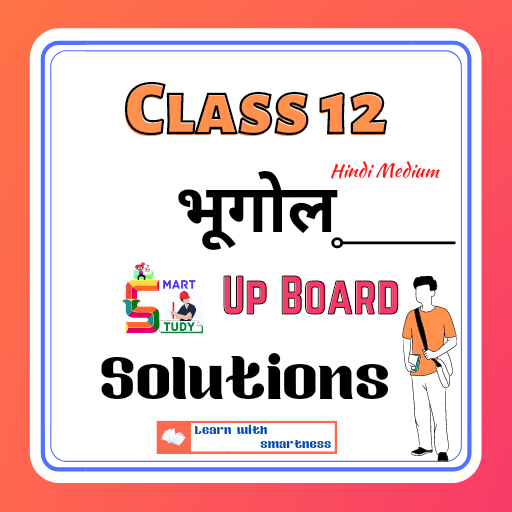 12th Geography Solutions Up Bo logo