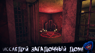Game screenshot Teddy Freddy: Страшные игры hack